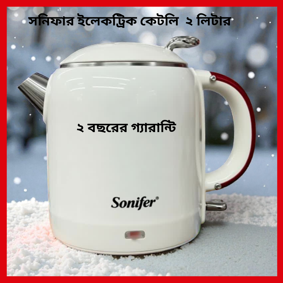 1-1 Sonifer Electric Kettle white 2 litter - Image 1