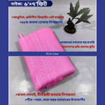 Mosquito Net 6’*7′ feet King size Pink Color