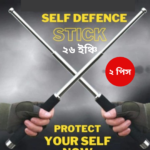 Exten’ded Self Defan-ce Stick 26 Inched 2 পিস