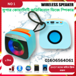 Disco Wireless Speaker