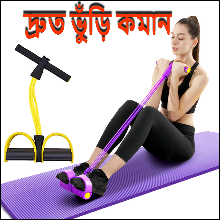 pull-reducs Pull Reducer ভুড়ি কমানোর উস্তাদ - Image 1