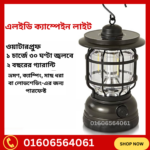 LED Camping Lantern Rechargeable Light